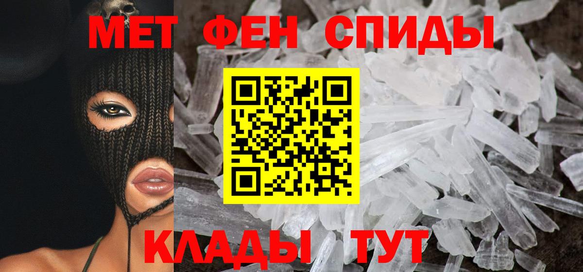 Amphetamine  KRAKEN ССЫЛКА  Амфетамин  АМФЕТАМИН VHQ  Борисоглебск 