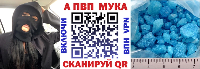 где продают   Борисоглебск  Альфа ПВП СК 