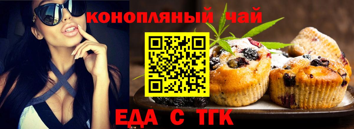 A-PVP Борисоглебск