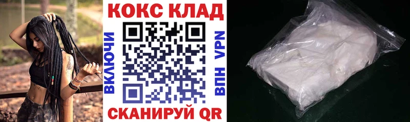 Cocaine VHQ  omg сайт  Борисоглебск  цены наркотик 