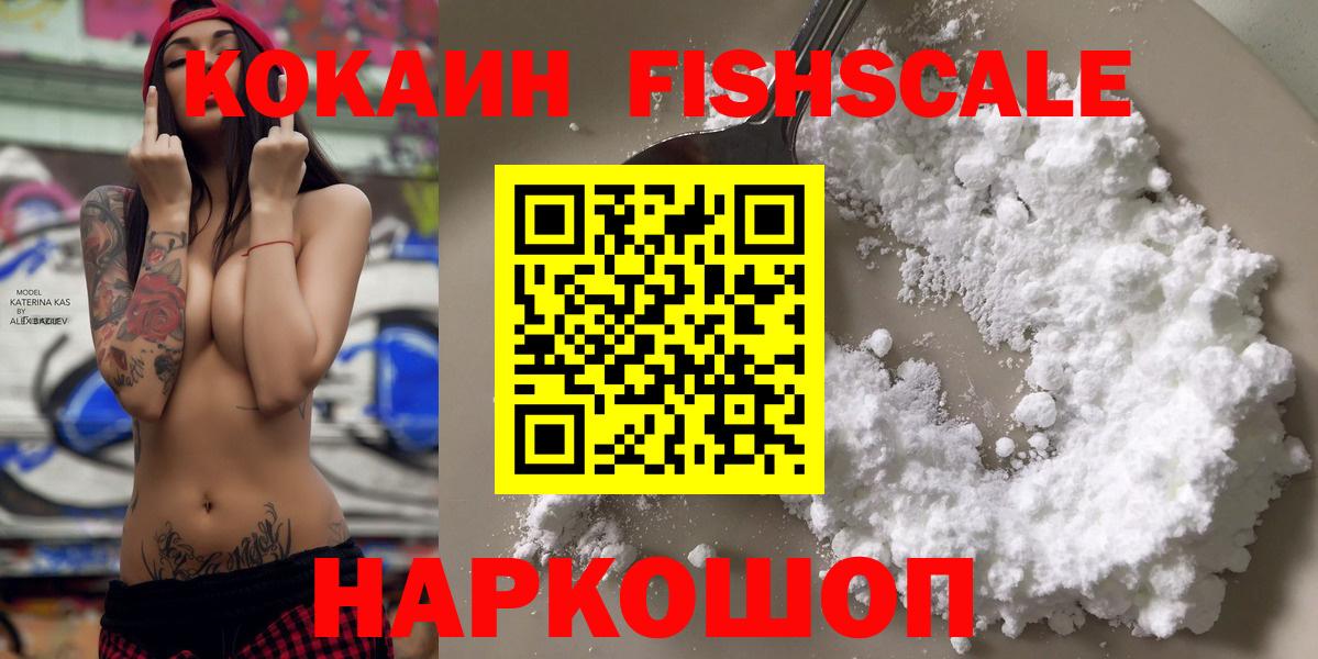 КОКАИН Перу Борисоглебск