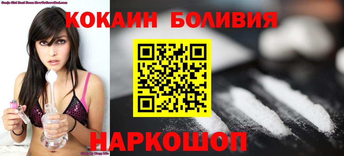 Борисоглебск  Вейп ТГК  МЕФ   ГАШИШ  MDMA  Где купить наркотики?  КОКАИН  Конопля 