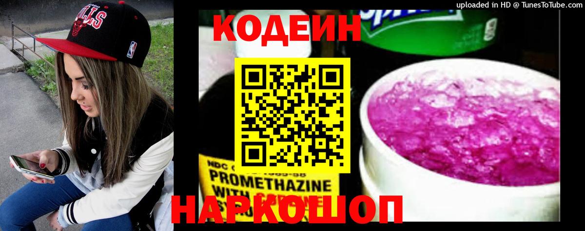 ГАШИШ  ГАШИШ  Меф   Кетамин  Cocaine  Борисоглебск  Канабис  A PVP СОЛЬ   NBOMe  МДМА  Вход с VPN 