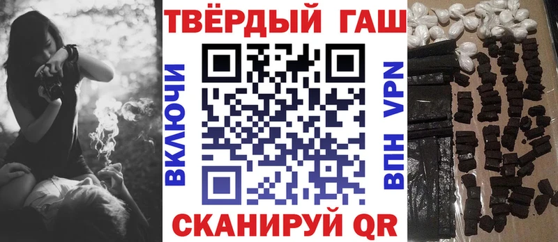 Гашиш 40% ТГК  Борисоглебск 