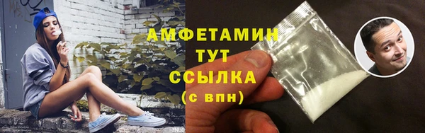 мет Вязники