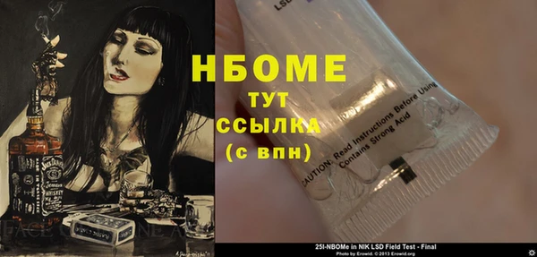 прущая мука Волосово