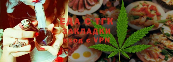 мефедрон мука Вязьма
