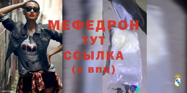 прущая мука Вяземский