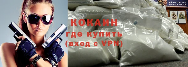 бутик Володарск