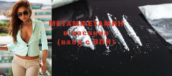 мет Вязники