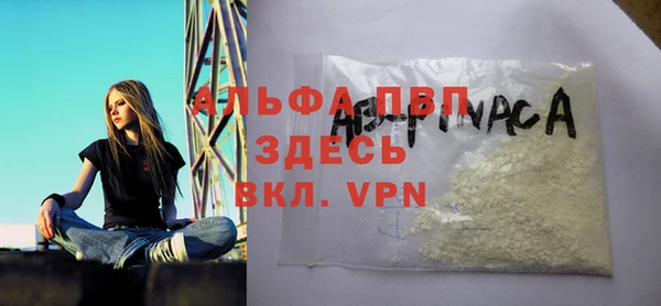 мефедрон мука Вязьма