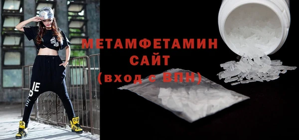 мефедрон мука Вязьма