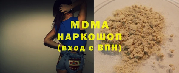 прущая мука Вяземский