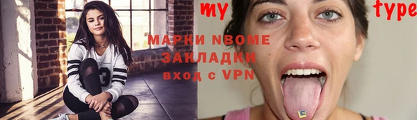 мет Вязники