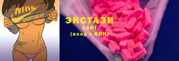 мефедрон мука Вязьма