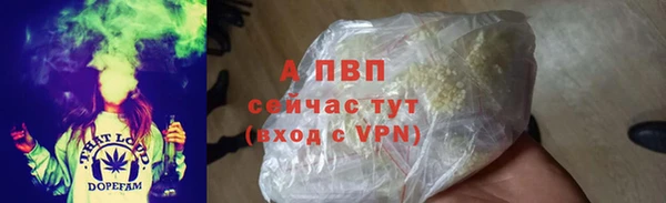мефедрон мука Вязьма