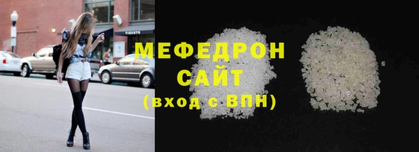 прущая мука Вяземский