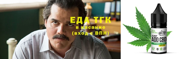 прущая мука Вяземский