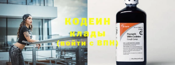 мефедрон мука Вязьма
