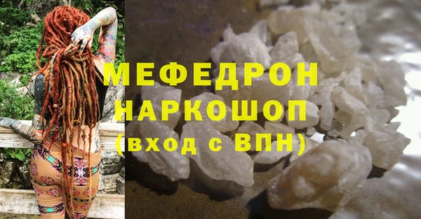 мет Вязники