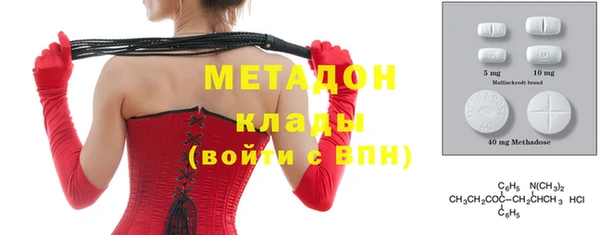 мефедрон мука Вязьма