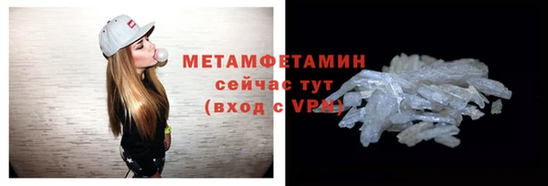 мефедрон мука Вязьма