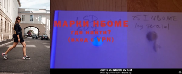 мефедрон мука Вязьма