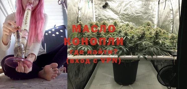 мефедрон мука Вязьма