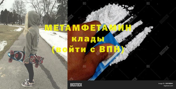 мет Вязники