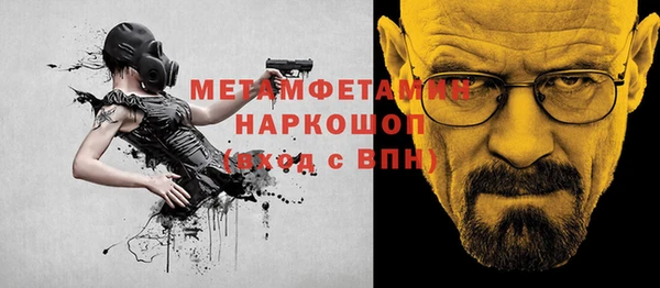 мет Вязники