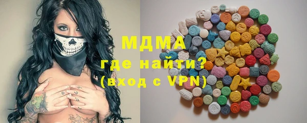 мефедрон мука Вязьма
