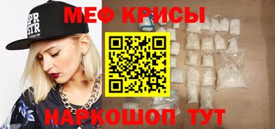 мет Волжский