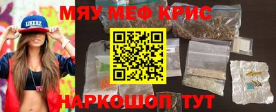 круглые Волгодонск