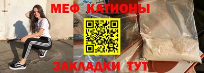 каннабис Волжск