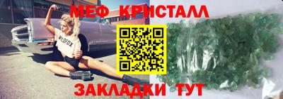 круглые Волгодонск