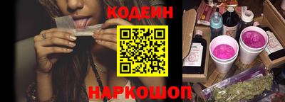 каннабис Волжск