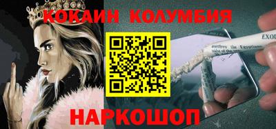 мет Волжский