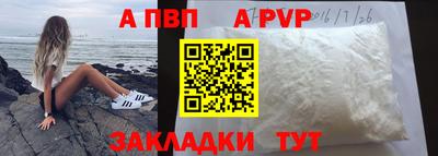 каннабис Волжск