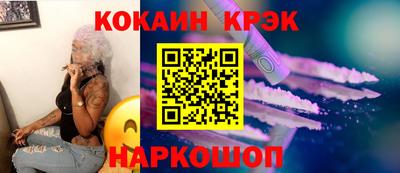 мет Волжский