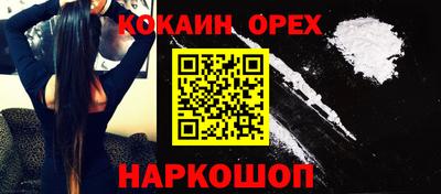 круглые Волгодонск