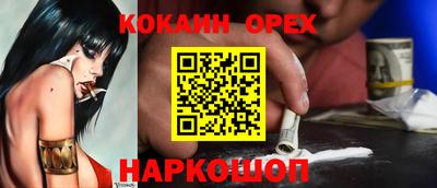круглые Волгодонск
