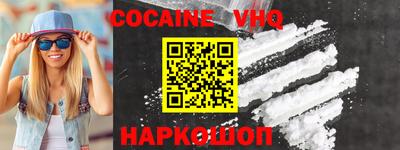 мет Волжский
