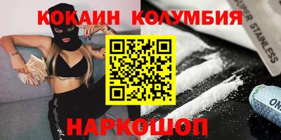 круглые Волгодонск