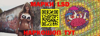 каннабис Волжск