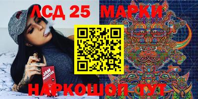 мет Волжский