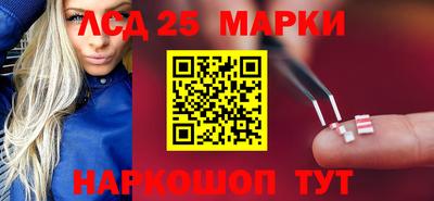 каннабис Волжск