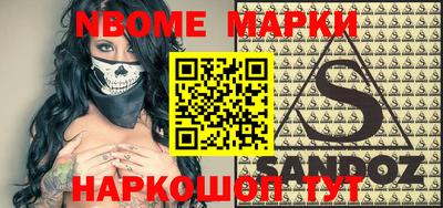 шишки Бузулук