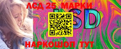 круглые Волгодонск