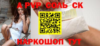 гидропоника Будённовск