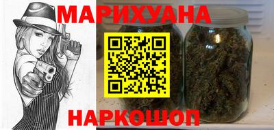 каннабис Волжск